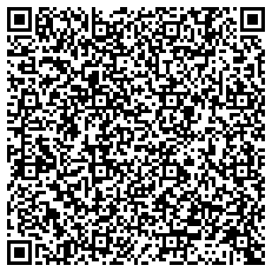 QR-код с контактной информацией организации ООО Стар-Сервис