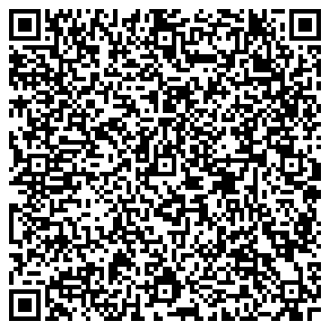 QR-код с контактной информацией организации Винкод