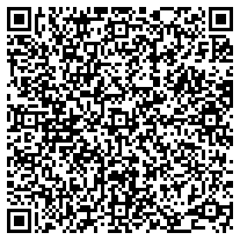 QR-код с контактной информацией организации АЗС, ООО РемКомплектСервис