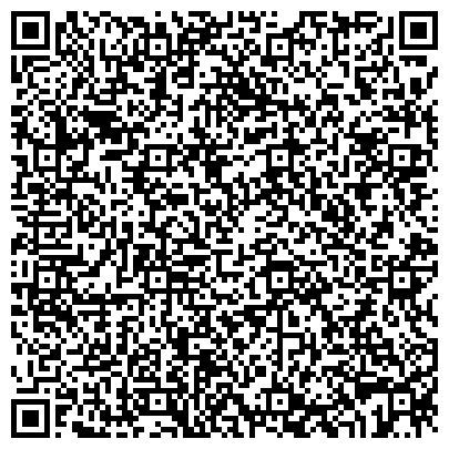 QR-код с контактной информацией организации Отделение регистрации автомототранспортных средств МРЭО ГИБДД МВД по Республике Мордовия