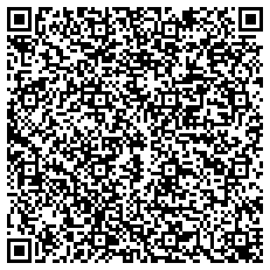 QR-код с контактной информацией организации Региональное отделение ДОСААФ России Республики Алтай