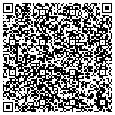 QR-код с контактной информацией организации Отдел ГИБДД отдела МВД РФ по Лямбирьскому муниципальному району