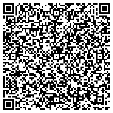 QR-код с контактной информацией организации Ателье 12 Вольт