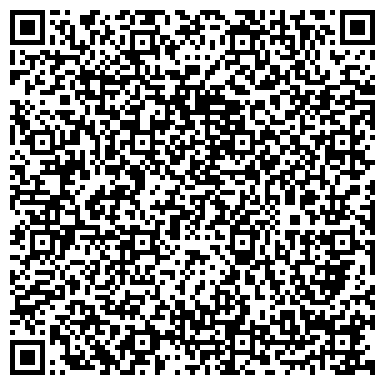 QR-код с контактной информацией организации Стеллар