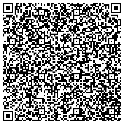 QR-код с контактной информацией организации Алтайская организация профсоюза работников госучреждений и общественного обслуживания РФ