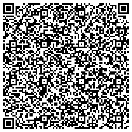 QR-код с контактной информацией организации Региональный отдел Управления Росприроднадзора по Алтайскому краю и Республике Алтай