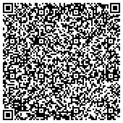 QR-код с контактной информацией организации Общество охотников и рыболовов, Мордовская республиканская общественно-спортивная организация