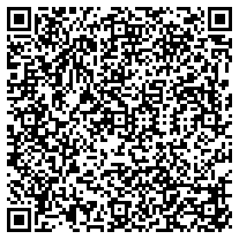 QR-код с контактной информацией организации ВЕСТФАЛИКА ЗАО