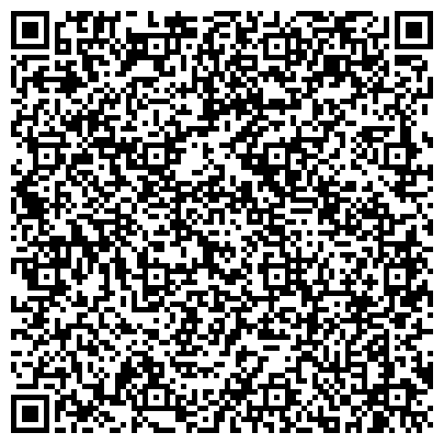 QR-код с контактной информацией организации Поиск, Мордовское республиканское патриотическое объединение