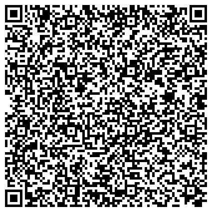 QR-код с контактной информацией организации Творческий союз художников России, общественная организация, Мордовское региональное отделение