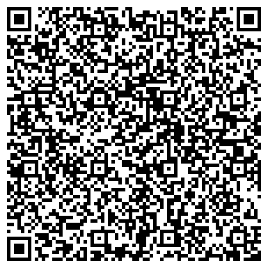 QR-код с контактной информацией организации Мордовская общественная организация инвалидов Октябрьского района