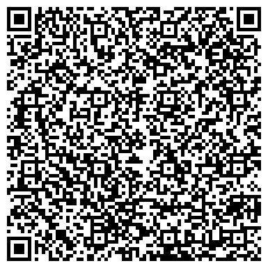 QR-код с контактной информацией организации Министерство имущественных отношений Республики Алтай