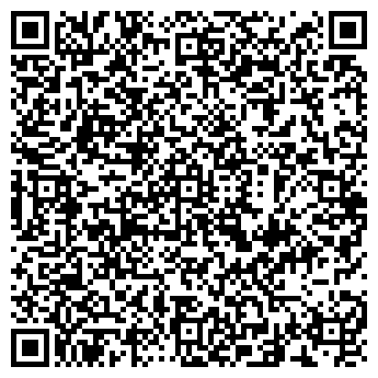 QR-код с контактной информацией организации А Сервис-Центр