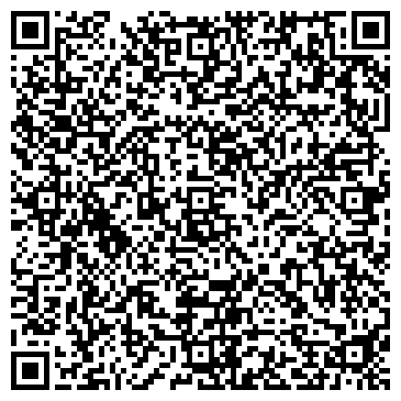 QR-код с контактной информацией организации Прокуратура Республики Алтай