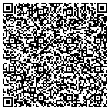 QR-код с контактной информацией организации Городская прокуратура г. Горно-Алтайска