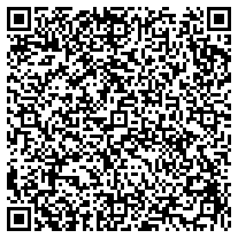 QR-код с контактной информацией организации Агрошина