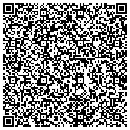 QR-код с контактной информацией организации Управление Пенсионного фонда РФ Кочкуровского муниципального района Республики Мордовия