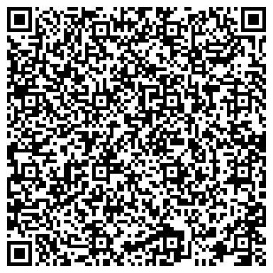 QR-код с контактной информацией организации ЛДПР, политическая партия, Мордовское региональное отделение