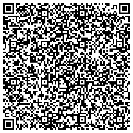 QR-код с контактной информацией организации Региональная общественная приемная председателя партии Единая Россия Д.А. Медведева в Республике Мордовия
