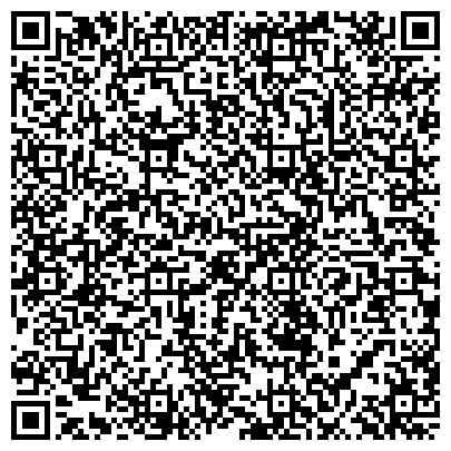 QR-код с контактной информацией организации Государственный комитет Республики Мордовия по труду и занятости населения