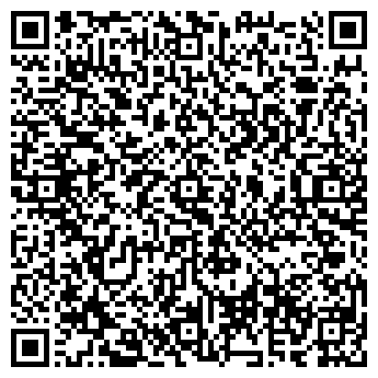 QR-код с контактной информацией организации СТО Стройгазсервис