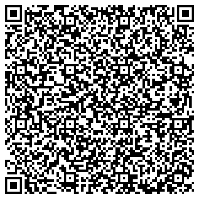 QR-код с контактной информацией организации Отдел государственной фельдъегерской службы РФ в г. Горно-Алтайске