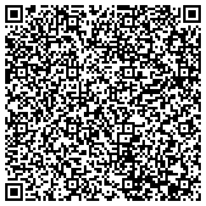 QR-код с контактной информацией организации ВСЕРОССИЙСКОЕ ОБЩЕСТВО СЛЕПЫХ