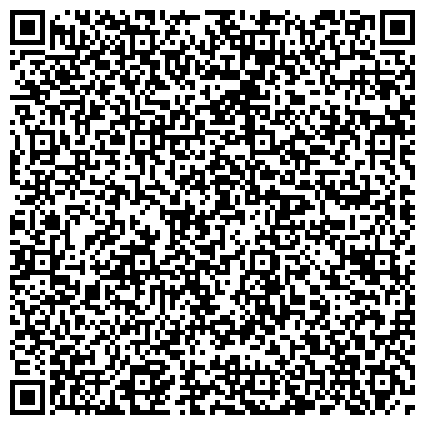 QR-код с контактной информацией организации Пункт государственного технического осмотра