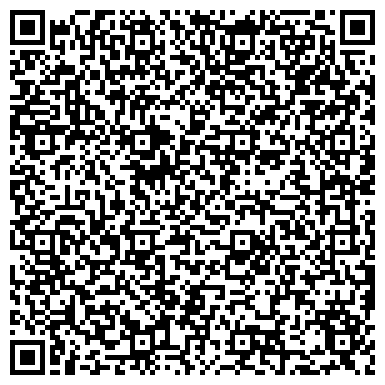 QR-код с контактной информацией организации Государственный комитет Республики Мордовия по делам юстиции