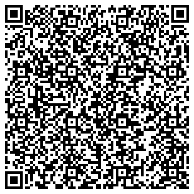 QR-код с контактной информацией организации ООО Интер-Авто