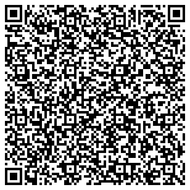 QR-код с контактной информацией организации Администрация Вихоревского городского поселения