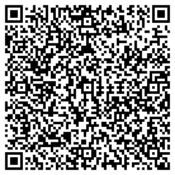 QR-код с контактной информацией организации Дон-Сервис