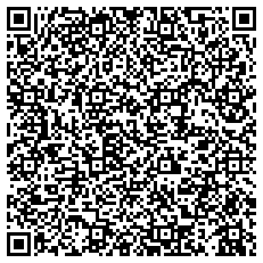 QR-код с контактной информацией организации Вианор