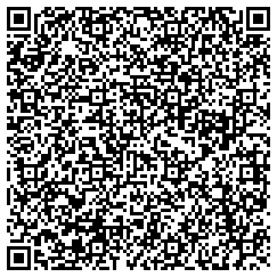 QR-код с контактной информацией организации Отдел охраны окружающей среды департамента Администрации г. Братска