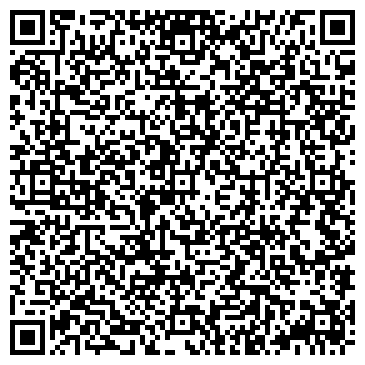 QR-код с контактной информацией организации Натали, кафе-бар