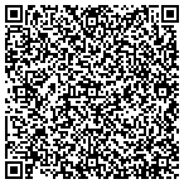 QR-код с контактной информацией организации Сеть магазинов автотоваров и техобслуживания