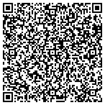 QR-код с контактной информацией организации ИП Лебедев С.А.