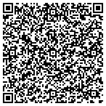 QR-код с контактной информацией организации Мобил1 Центр