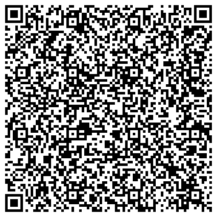 QR-код с контактной информацией организации Территориальное отделение агентства лесного хозяйства Иркутской области по Падунскому лесничеству