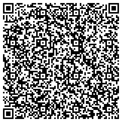 QR-код с контактной информацией организации Ассоциация юристов России, Общероссийская общественная организация