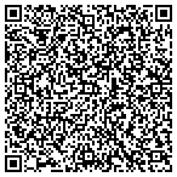 QR-код с контактной информацией организации ООО Кама сервис