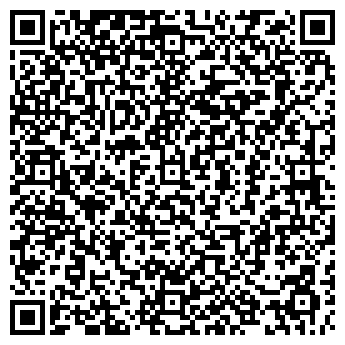 QR-код с контактной информацией организации Чистюля