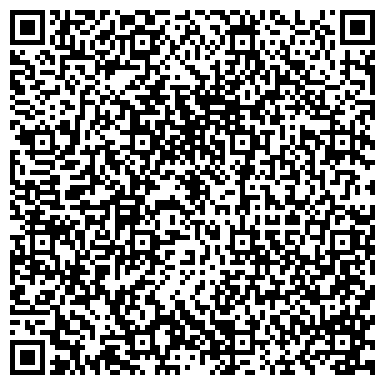 QR-код с контактной информацией организации Отдел по работе с населением жилого района Чекановский