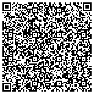 QR-код с контактной информацией организации Всероссийское общество автомобилистов, Костромское отделение