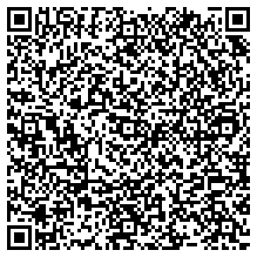 QR-код с контактной информацией организации Администрация Мысхакского сельского округа