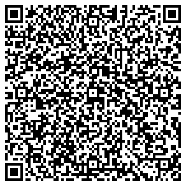 QR-код с контактной информацией организации Дворец культуры и искусств