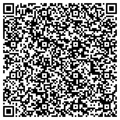 QR-код с контактной информацией организации Администрация Джигинского сельского округа