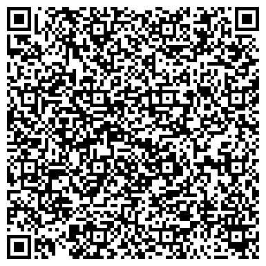 QR-код с контактной информацией организации Администрация Адагумского сельского поселения