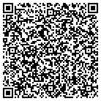 QR-код с контактной информацией организации Автомойка на Дачной, 97