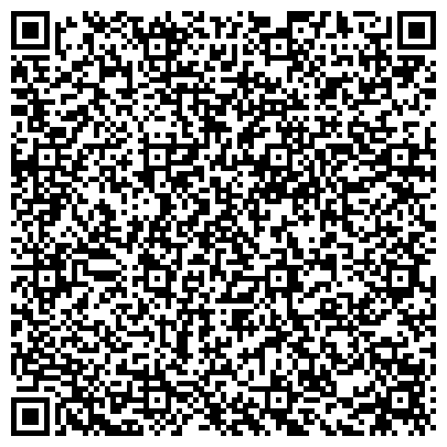 QR-код с контактной информацией организации Отдел Военного комиссариата Краснодарского края по городу-курорту Геленджик